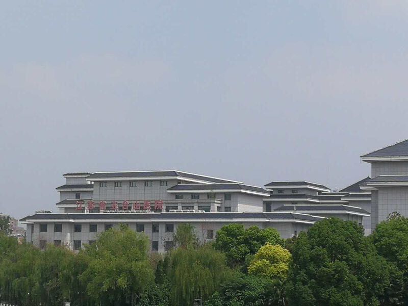 江蘇省五臺(tái)山醫(yī)院